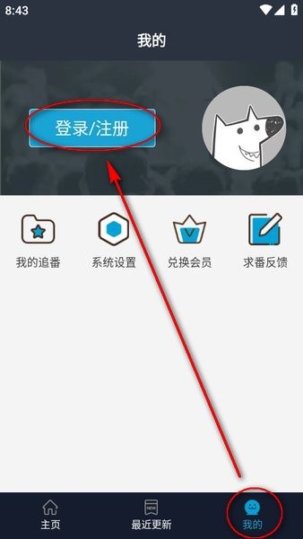zzzfunapp官方版下载最新版 zzzfun动漫官方正版下载安装
