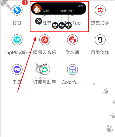 colorful widget最新版