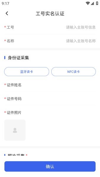 翼门户安卓版下载 翼门户app下载