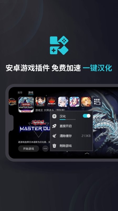 kuyo加速器下载官网