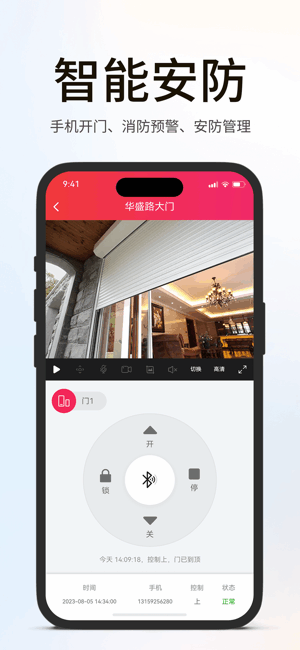 海银之家app官方