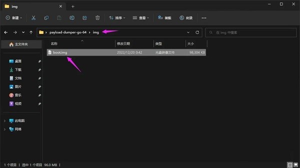 magisk官方下载