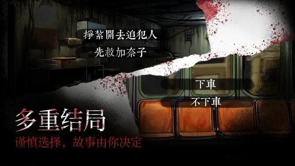 岚与山之彼端游戏 岚与山之彼端手游