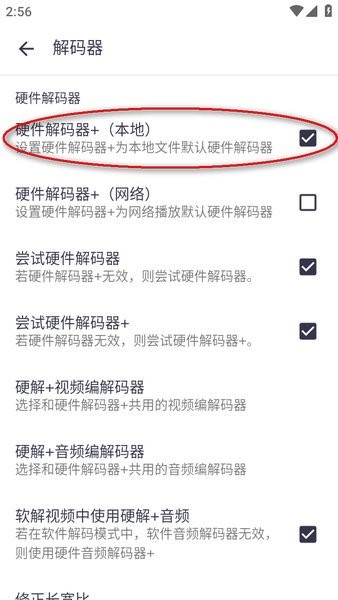mxplayer官方下载