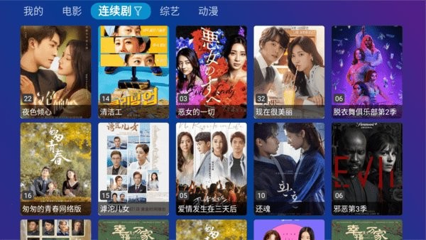 tvboX内置源懒人版 tvbox内置源版本