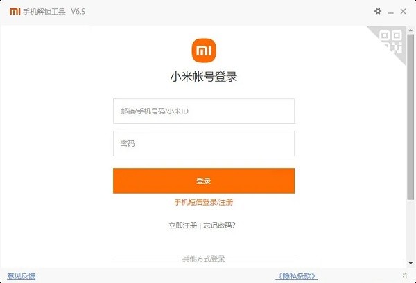 面具magisk官网下载