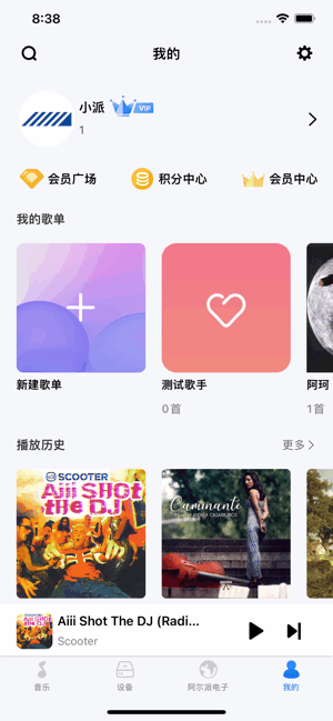 alpine music app