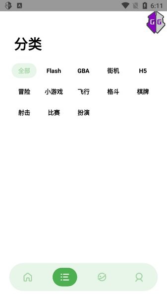 jq街机app下载