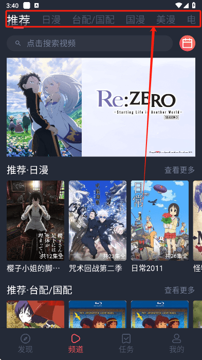 黑白弹幕下载
