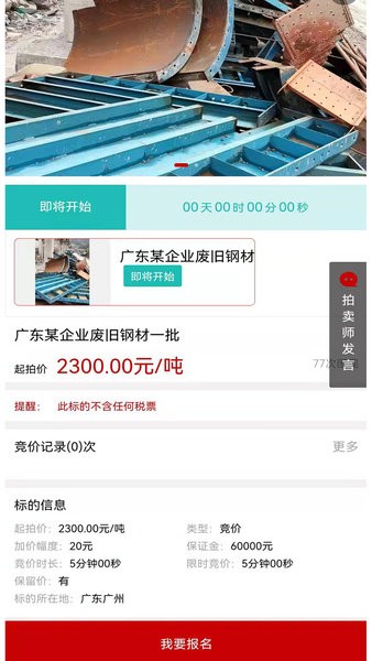 鑫好拍网 鑫好拍网软件