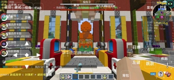 我的世界天穹宝可梦mod