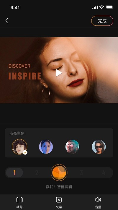橙影智能摄像机 橙影app