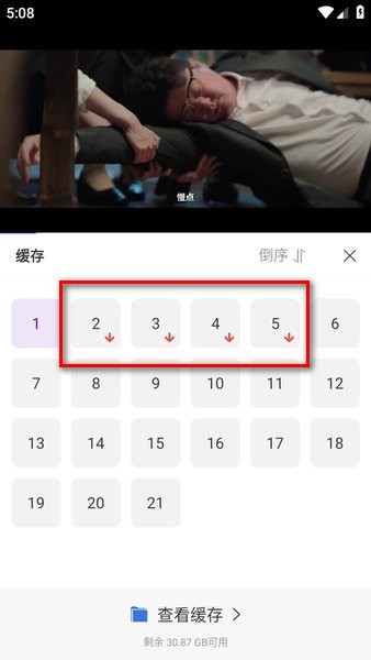 青草影评官方正版