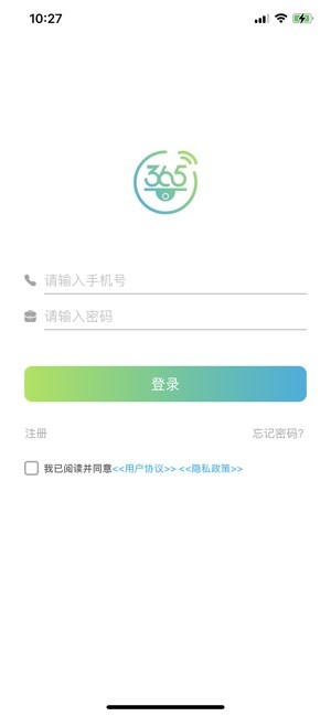 vs365 app