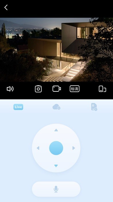 5g看家监控软件下载 5g看家摄像头下载