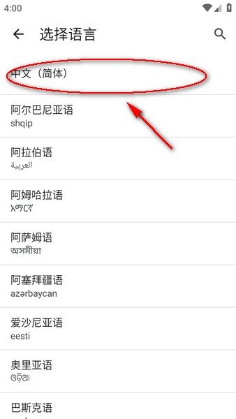 com.android.chrome最新版本