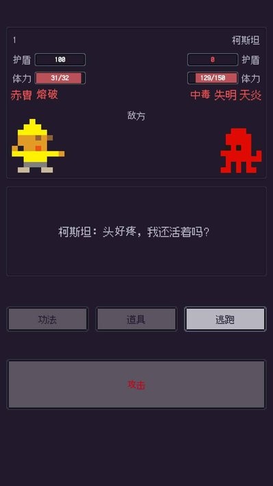 无量钓海游戏
