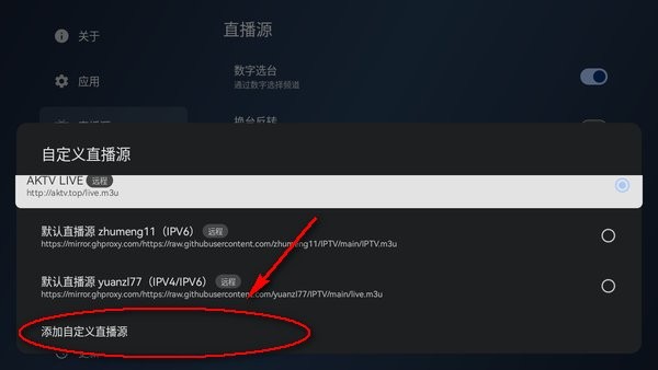 aktv盒子版 aktv