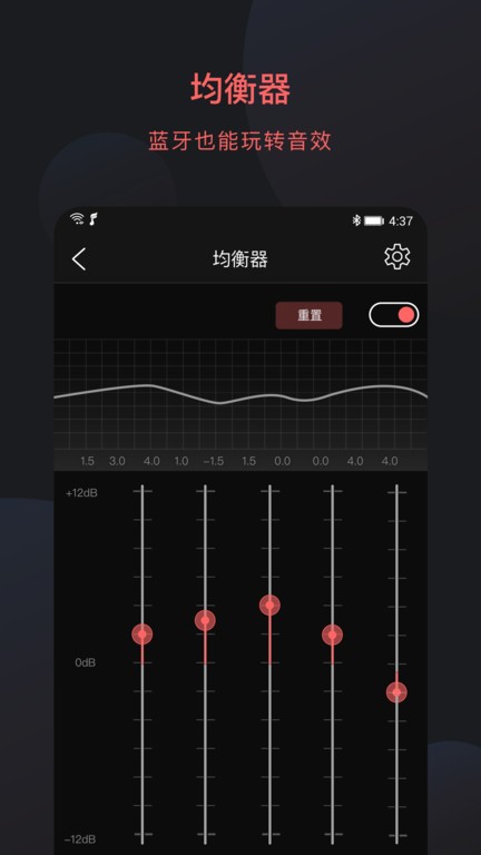 fiio control手机版