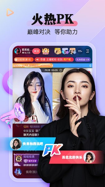 么么直播下载