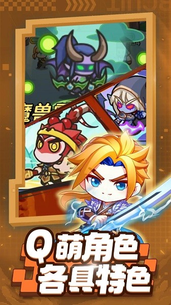 射手联盟游戏 射手联盟官方版