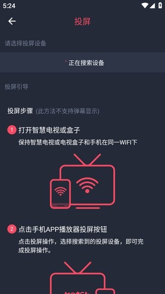 泰圈无广告版下载