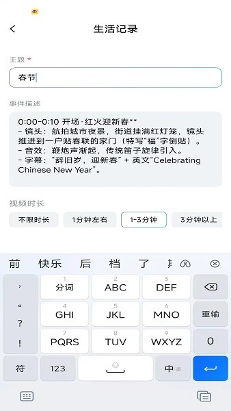 deepseek官网下载安卓版最新版本 deepseek中文版