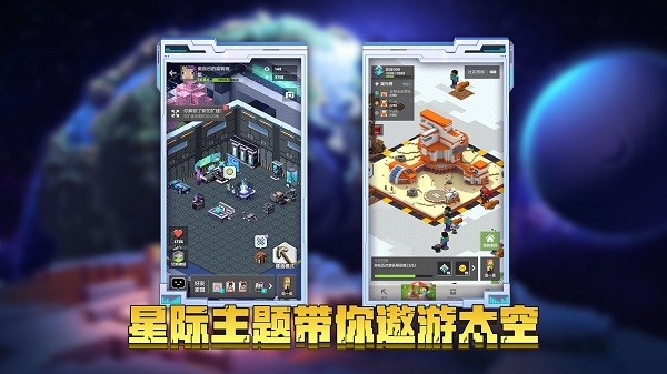 我的世界移动版官方