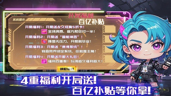 秩序之路
