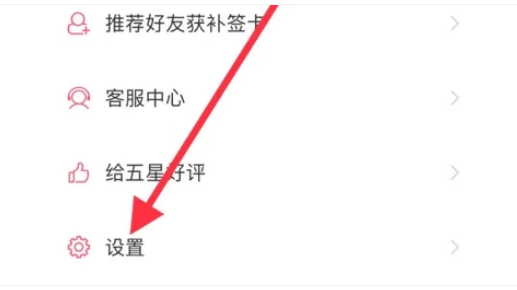 恋爱记官方app下载最新版