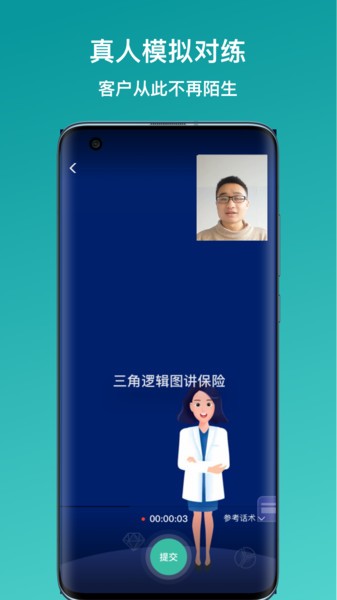 新华e练 新华e练下载