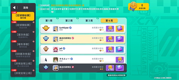 sausageman国际版