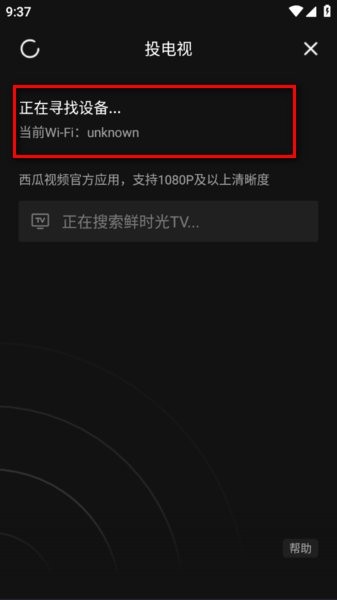 西瓜视频