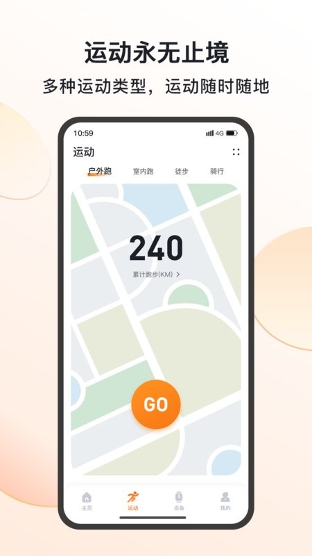 mactivepro手表 mactivepro最新版