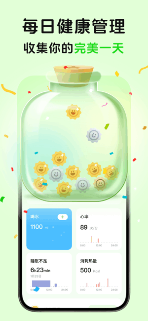 megrow软件 megrow app