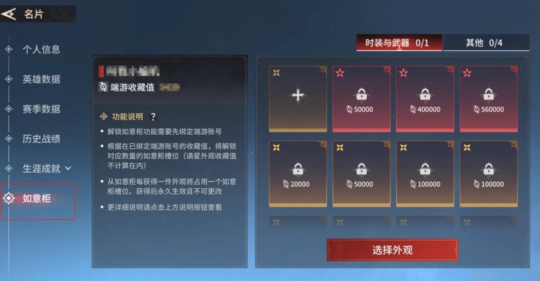 永劫网易手游 永劫手游网易官网下载