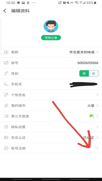 7723下载最新版