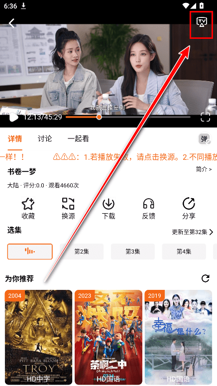 金牌影院app下载安装正版 金牌影院官方正版app下载免费