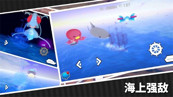 出海超人游戏