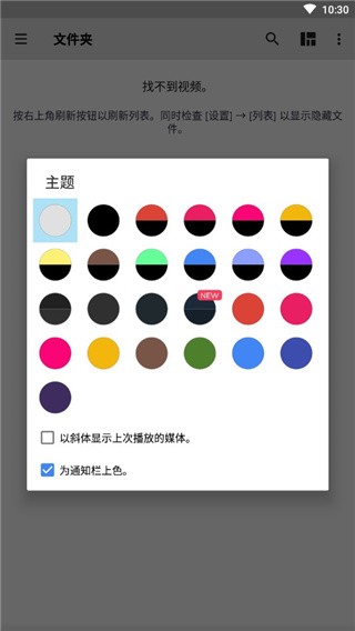 mxplayer pro专业版破解版