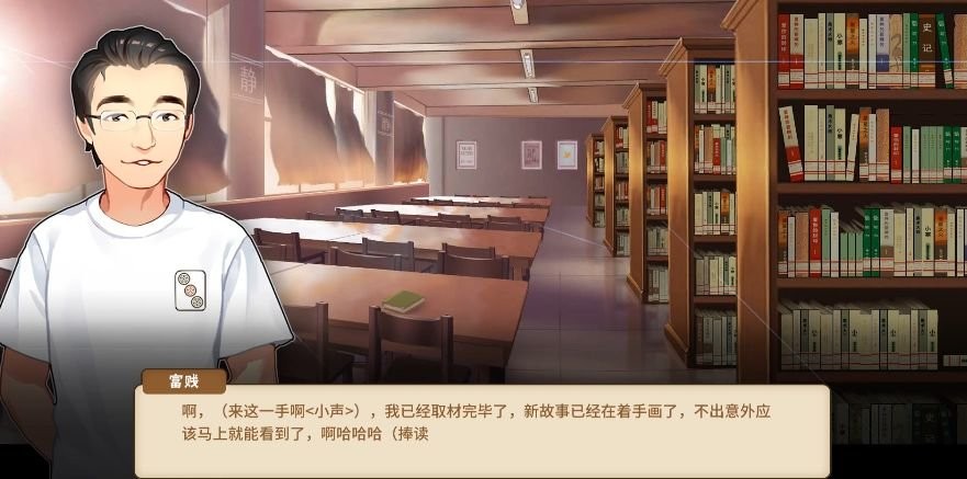 中国式家长手游免费版