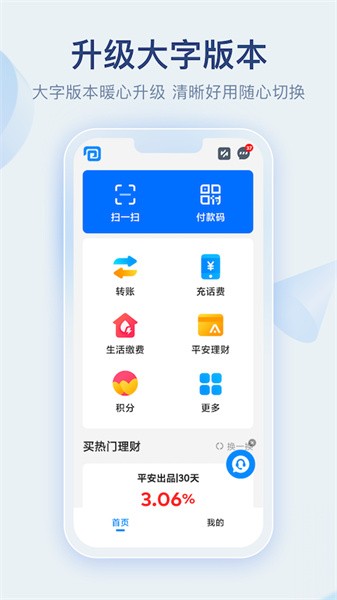 壹钱包app