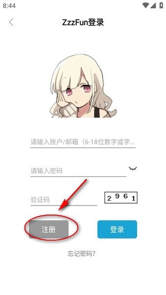 zzzfun zzzfun动漫app安卓官方版下载