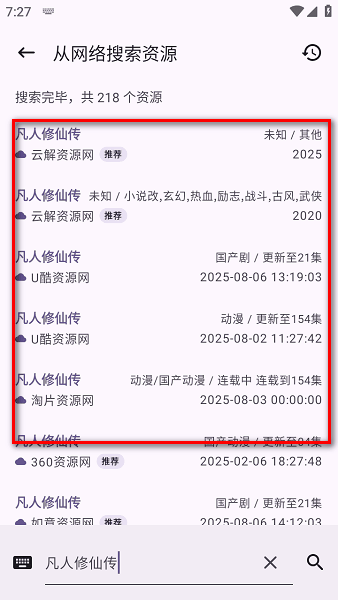 资源猫影视大全