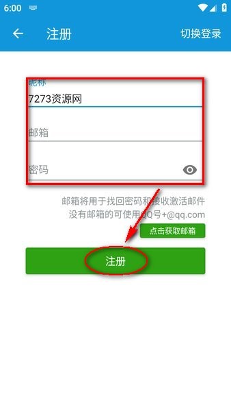 嘀嘀动漫下载官方 嘀嘀动漫