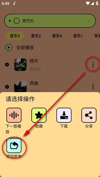 尼卡音乐 尼卡音乐