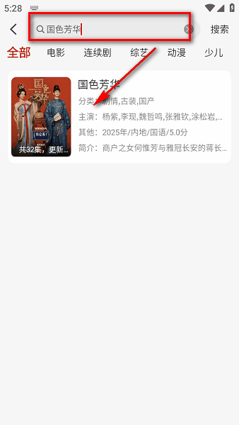 麻花视频