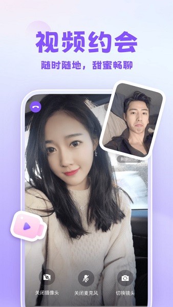 可亲下载安装