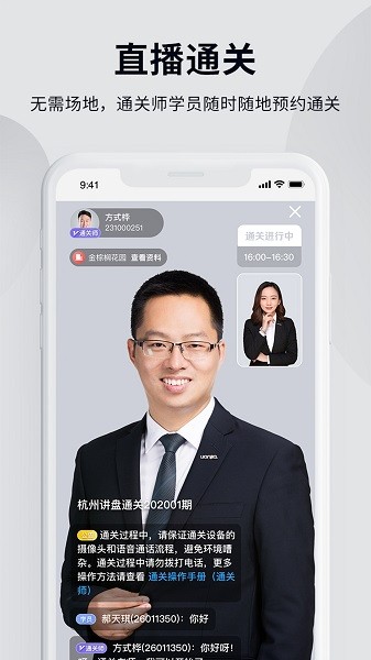 贝壳经纪学堂下载app