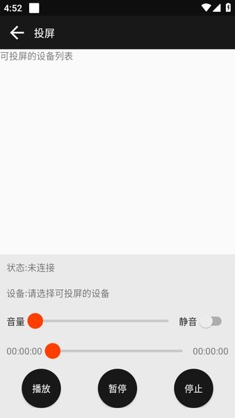 蟒蛇下载免费版